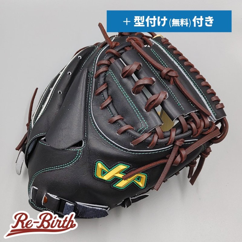 新品 (高校野球対応)】 ハタケヤマ 硬式用 キャッチャーミット 無料型付け (hatakeyama グラブ) [NE893] - 野球グローブ専門の通販サイト  Re-Birthオンライン