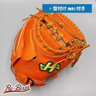 ハタケヤマの新品グローブの販売 | 野球グローブの通販サイト Re-Birth 