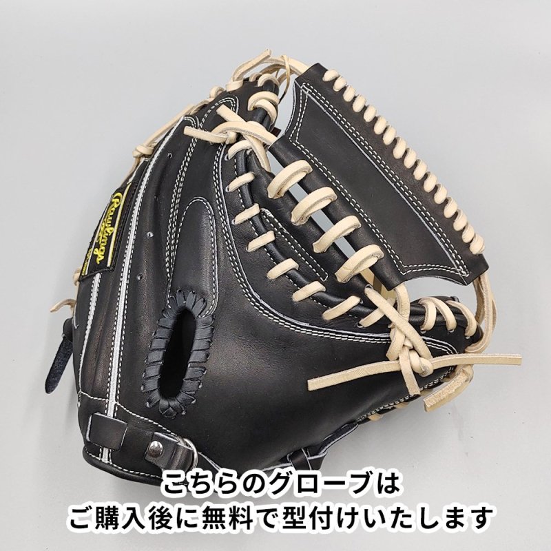 新品 (高校野球対応)】 ローリングス 硬式用 キャッチャーミット 無料型付け (Rawlings グラブ) [NE892] - 野球グローブ専門の通販サイト  Re-Birthオンライン