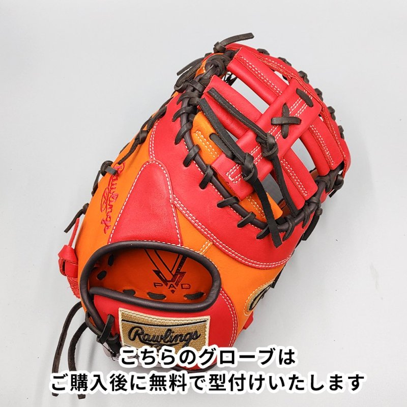 新品】 ローリングス 女子 ソフトボール用 キャッチャーミット 無料型付け (Rawlings グラブ) [NE885] - 野球グローブ専門の通販サイト  Re-Birthオンライン