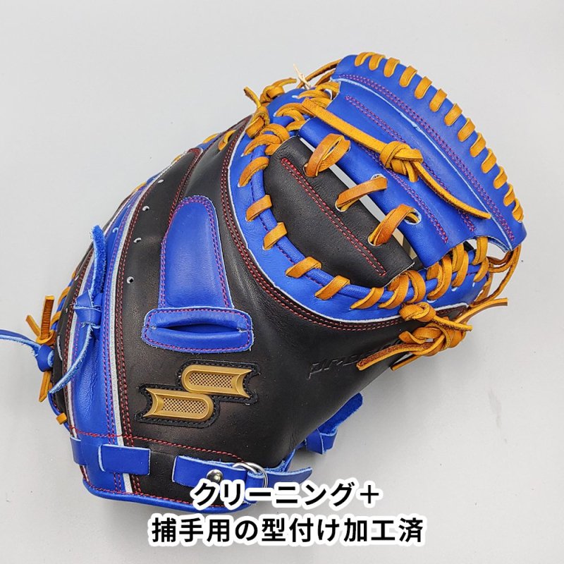 クリーニング済み 】 SSK 軟式用 キャッチャーミット 型付け済み (エスエスケイ グラブ)[KA386] - 野球グローブ専門の通販サイト  Re-Birthオンライン