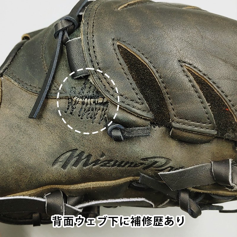 ڥСۡѤ (⹻б) ߥ ż /  դѤ (mizuno ) [WE817]