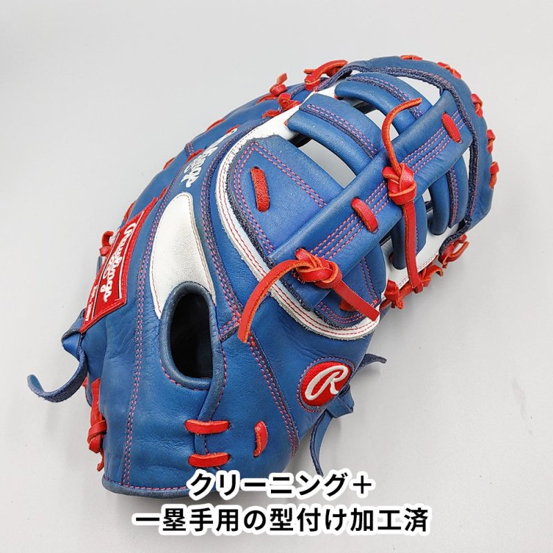 ڥ꡼˥󥰺Ѥ  󥰥  եȥߥå դѤ (Rawlings )[KA395]