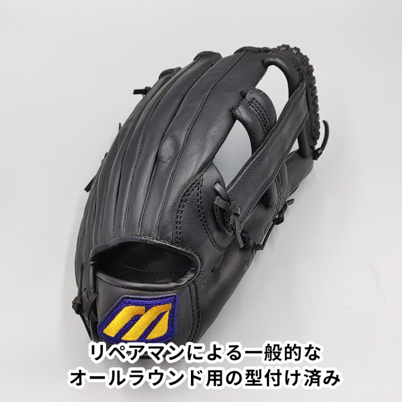 クリーニング済み 】 ミズノ 軟式グローブ / オールラウンド用 型付け済み (mizuno グラブ)[WE1025] - 野球グローブ専門の通販サイト  Re-Birthオンライン