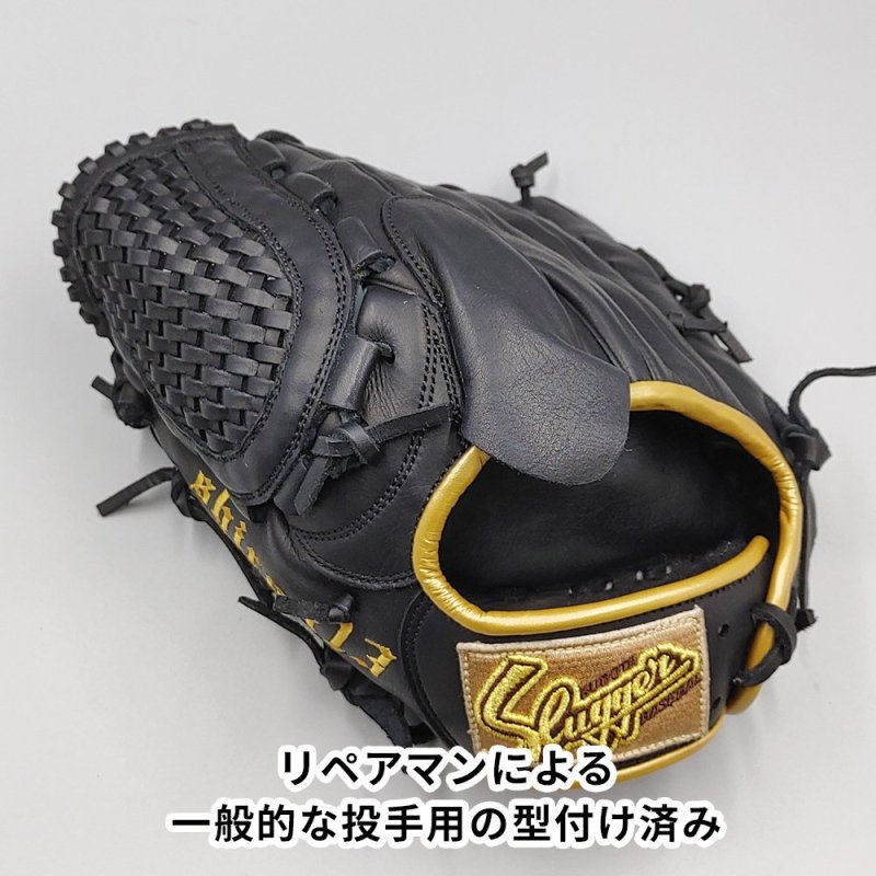 【クリーニング済み 】 スラッガー 軟式グローブ / 投手用 型付け済み (slugger グラブ)[WE1027] - 野球グローブ専門の通販サイト  Re-Birthオンライン