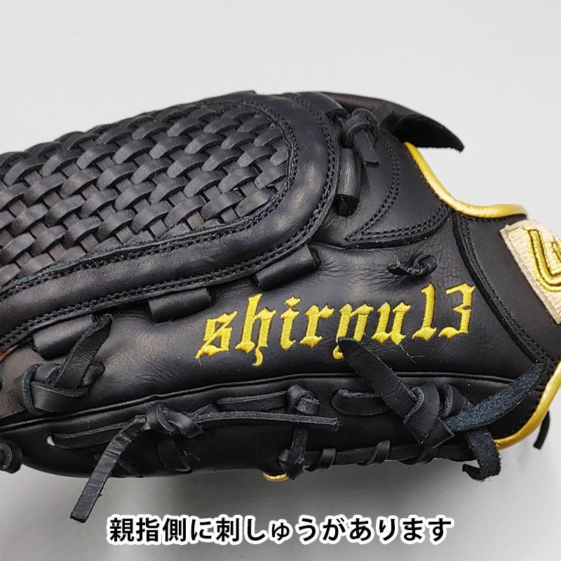 【クリーニング済み 】 スラッガー 軟式グローブ / 投手用 型付け済み (slugger グラブ)[WE1027] - 野球グローブ専門の通販サイト  Re-Birthオンライン