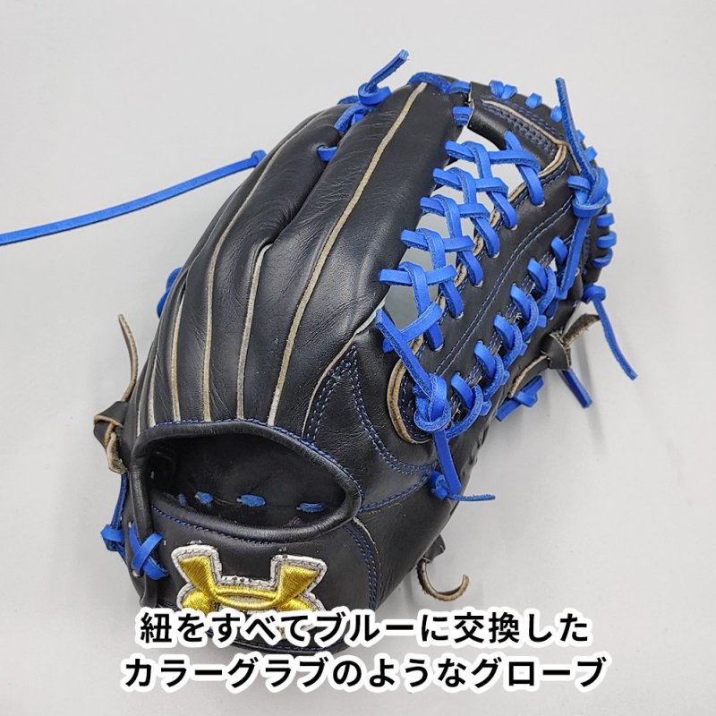 全紐交換済み】 アンダーアーマー 軟式グローブ / 外野手用 型付け済み (UNDER ARMOUR グラブ) [WE1045] - 野球グローブ専門の通販サイト  Re-Birthオンライン