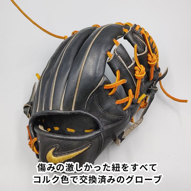 全紐交換済み (高校野球対応)】 ナイキ 硬式グローブ / 内野手用 型付け済み (nike グラブ) [WE1036] - 野球グローブ専門の通販サイト  Re-Birthオンライン