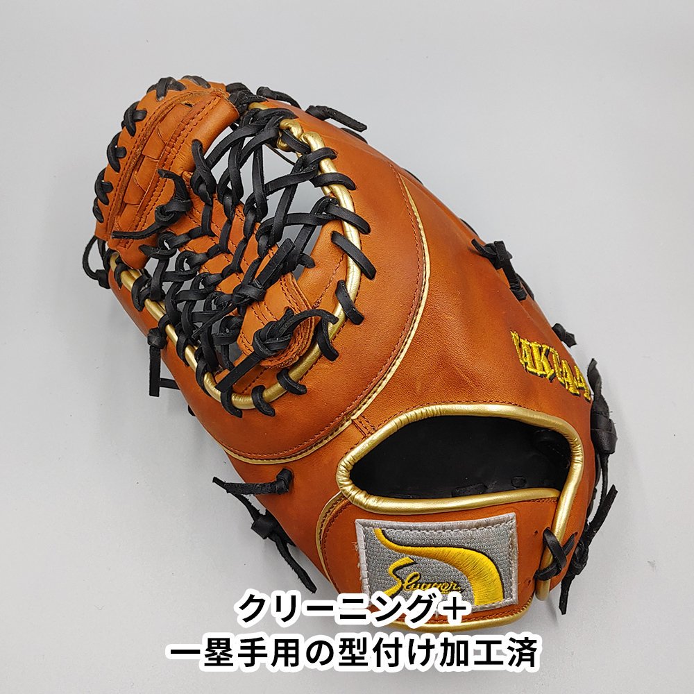 ڥ꡼˥󥰺Ѥ  å  եȥߥå դѤ (slugger )[WE1067]