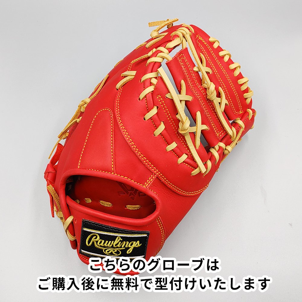 ڿʡ 󥰥  եȥߥå ̵դ (Rawlings ) [NE943]
