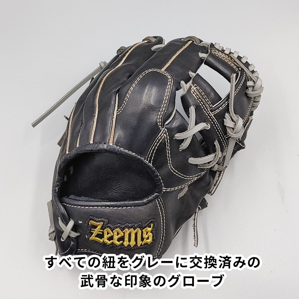 全紐交換済み】 ジームス 軟式グローブ / 内野手用 型付け済み (Zeems グラブ) [WE1083NI5] - 野球グローブ専門の通販サイト  Re-Birthオンライン