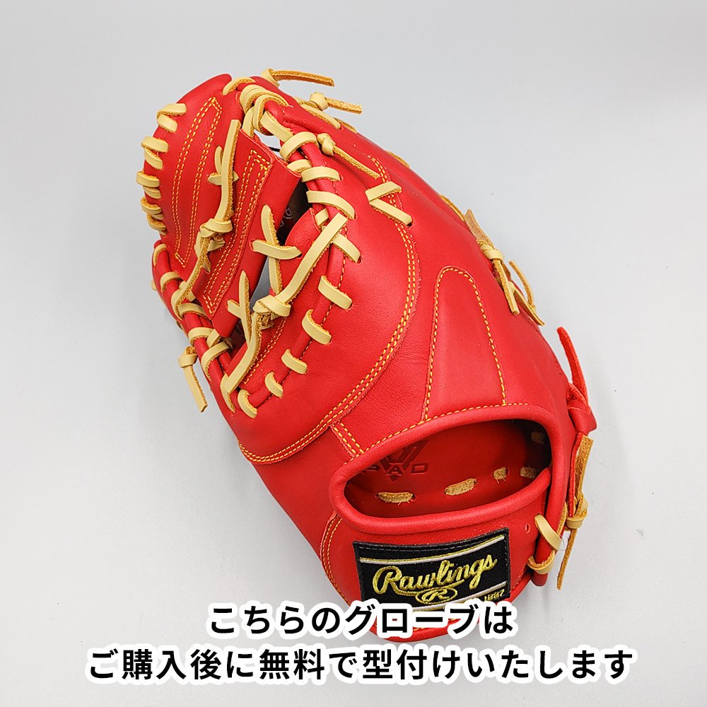 ڿʡ 󥰥  եȥߥå ̵դ (Rawlings ) [NE944]