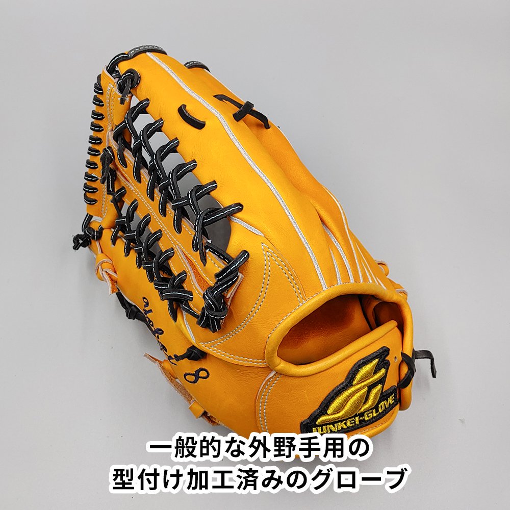 新古品】 ジュンケイ 硬式グローブ / 外野手用 型付け済み (junkei グラブ) [NE947] - 野球グローブ専門の通販サイト  Re-Birthオンライン