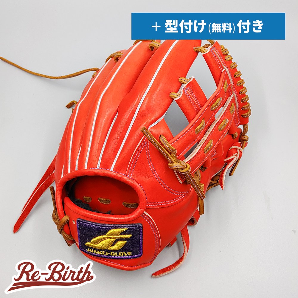 新古品 (高校野球対応)】 ジュンケイ 硬式グローブ / 内野手用 無料型付け (junkei グラブ) [NE951] - 野球グローブ専門の通販サイト  Re-Birthオンライン