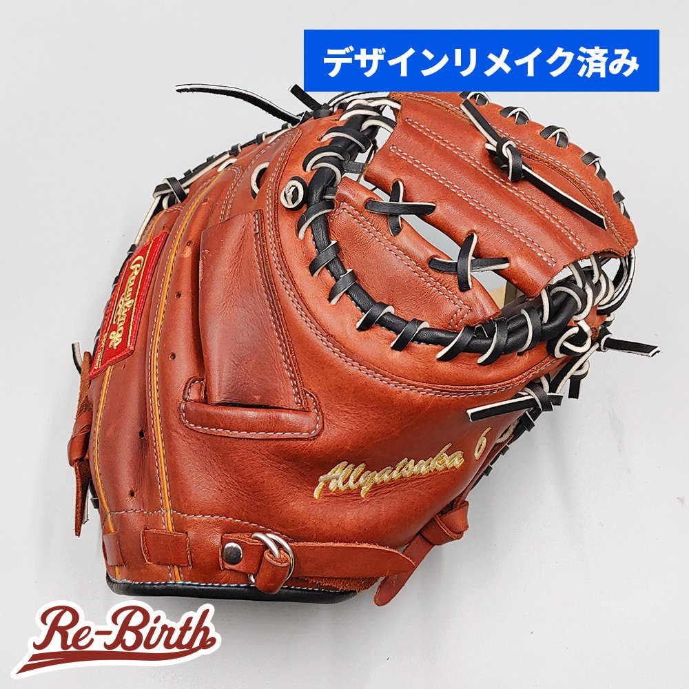 デザインリメイク済み】 ローリングス 軟式用 キャッチャーミット 型付け済み (Rawlings グラブ)[KA418] -  野球グローブ専門の通販サイト Re-Birthオンライン