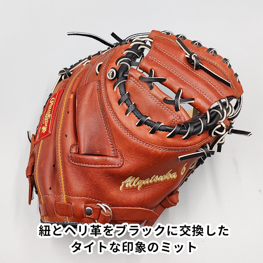 デザインリメイク済み】 ローリングス 軟式用 キャッチャーミット 型付け済み (Rawlings グラブ)[KA418] -  野球グローブ専門の通販サイト Re-Birthオンライン