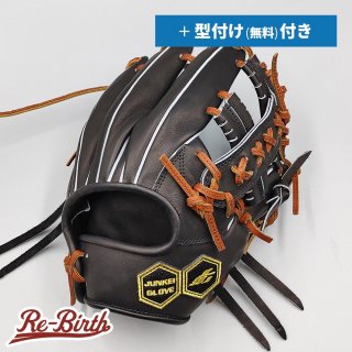 野球グローブ専門の通販サイト Re-Birthオンライン