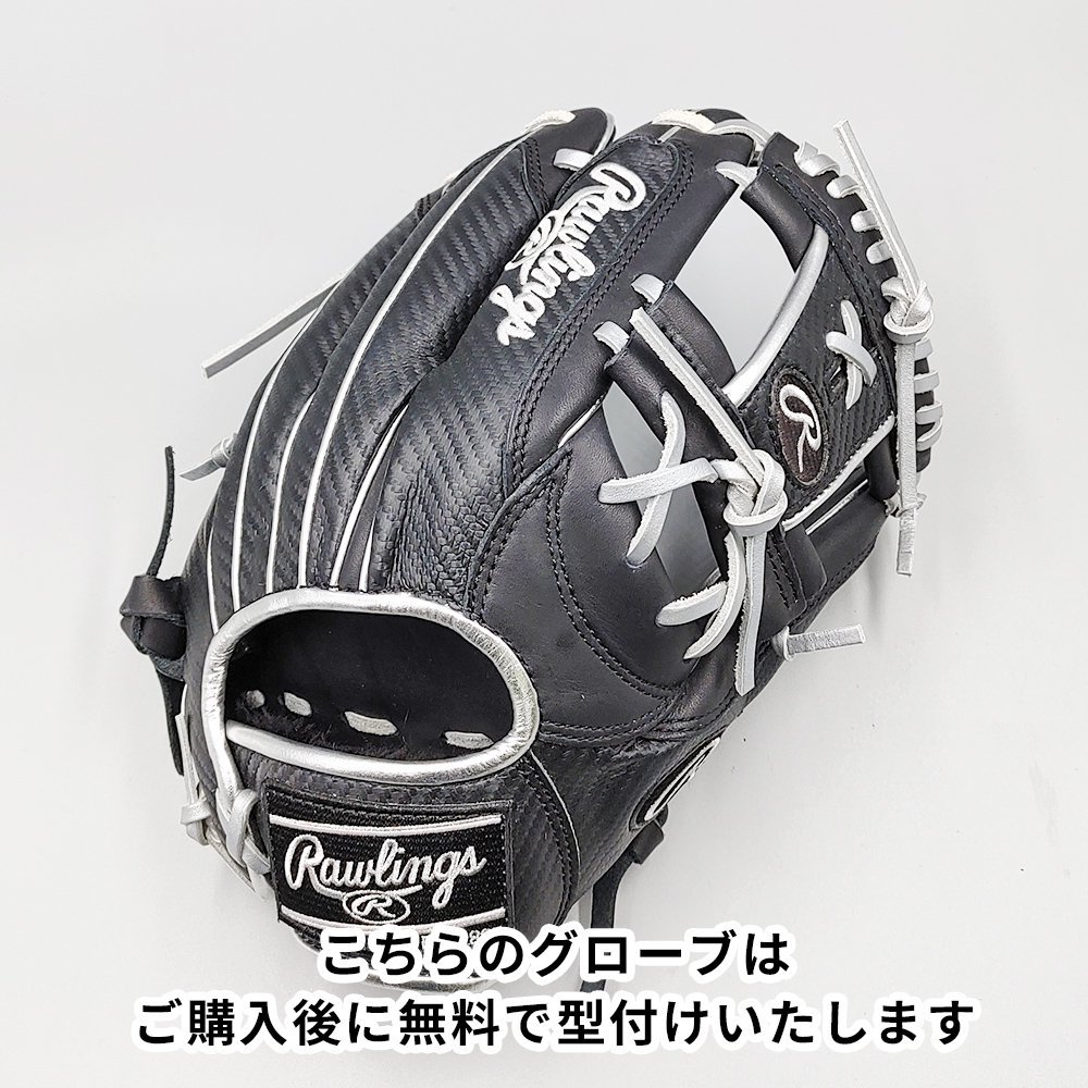 ڿʡ 󥰥 𼰥 /  ̵դ (Rawlings ) [NE794]