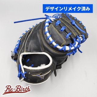 デザインリメイク済みグローブの販売 | 野球グローブの通販サイト Re-Birthオンライン