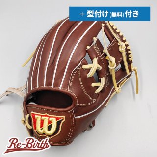 野球グローブ専門の通販サイト Re-Birthオンライン