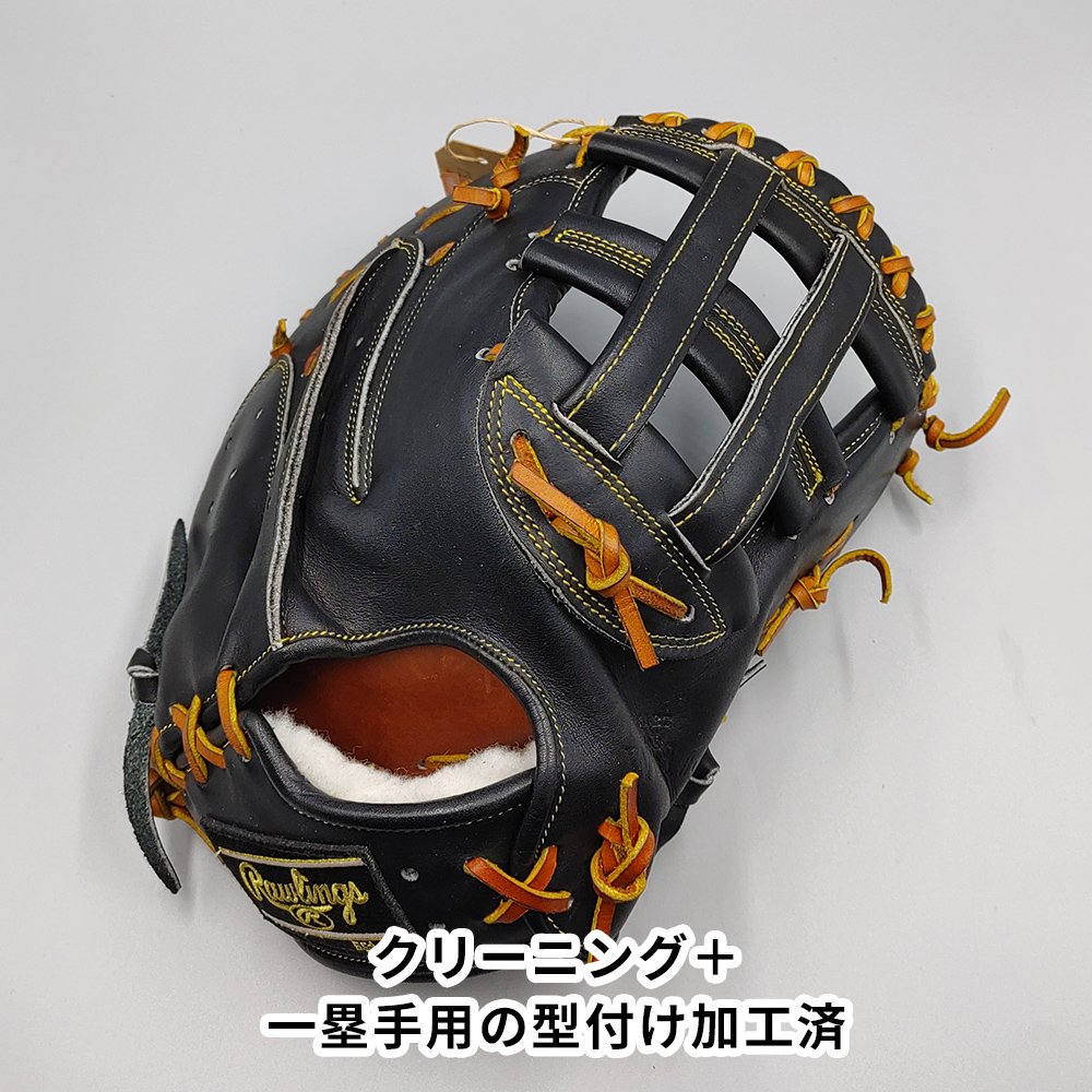 ڥ꡼˥󥰺Ѥ (⹻б) 󥰥 ż եȥߥå դѤ (Rawlings )[WE1153]