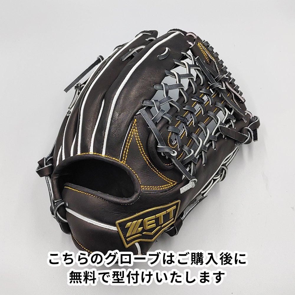 新品 (高校野球対応)】 ゼット 硬式グローブ / 外野手用 無料