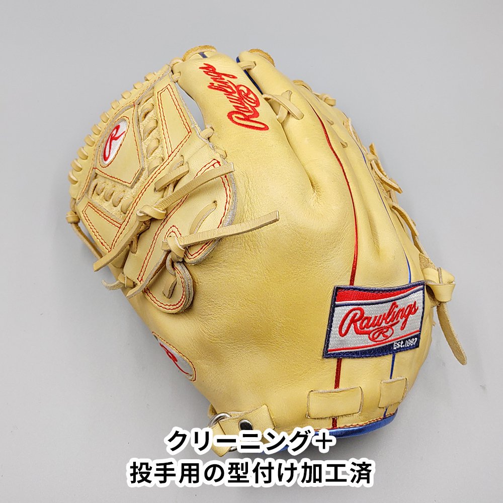 ڥ꡼˥󥰺Ѥ  󥰥 𼰥 /  դѤ (Rawlings )[KA465]
