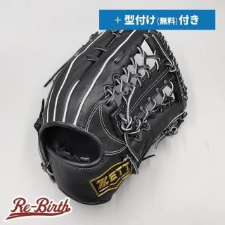 15,000～19,999円のグローブ | 野球グローブの通販サイト Re-Birth