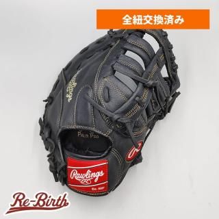 ڥ꡼˥󥰺Ѥ  󥰥  եȥߥå դѤ (Rawlings )[KA476]