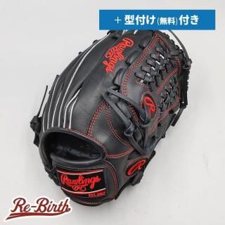 ポジション別グローブ | 野球グローブの通販サイト Re-Birth