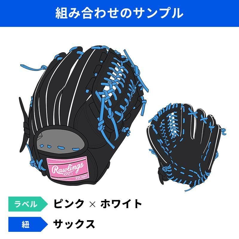 新品未開封★康晃グローブ/ローリングス/子供用/サイン入り 2024シーズン『JUMP WITH MY DREAMS YOKOHAMA！山﨑康晃グローブ