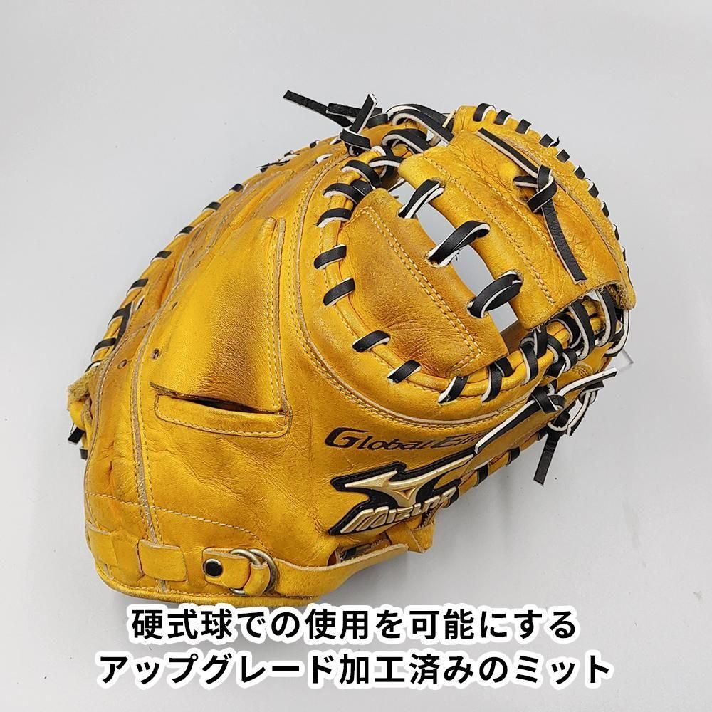 Mizuno キャッチャーミット黄色 楽天市場】キャッチャーミット 軟式 ミズノ（カラーイエロー