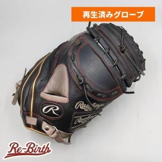 ブランド別グローブ | 野球グローブの通販サイト Re-Birthオンライン