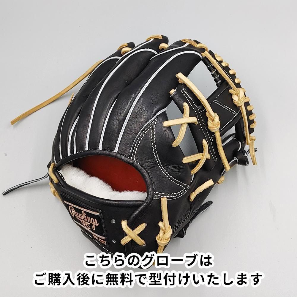 Rawlings - 夏休み最終値引きローリングス　硬式軟式グローブ 新品 (高校野球対応)】 ローリングス 硬式グローブ / 内野手用