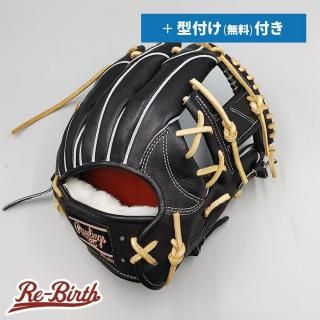ブランド別グローブ | 野球グローブの通販サイト Re-Birthオンライン