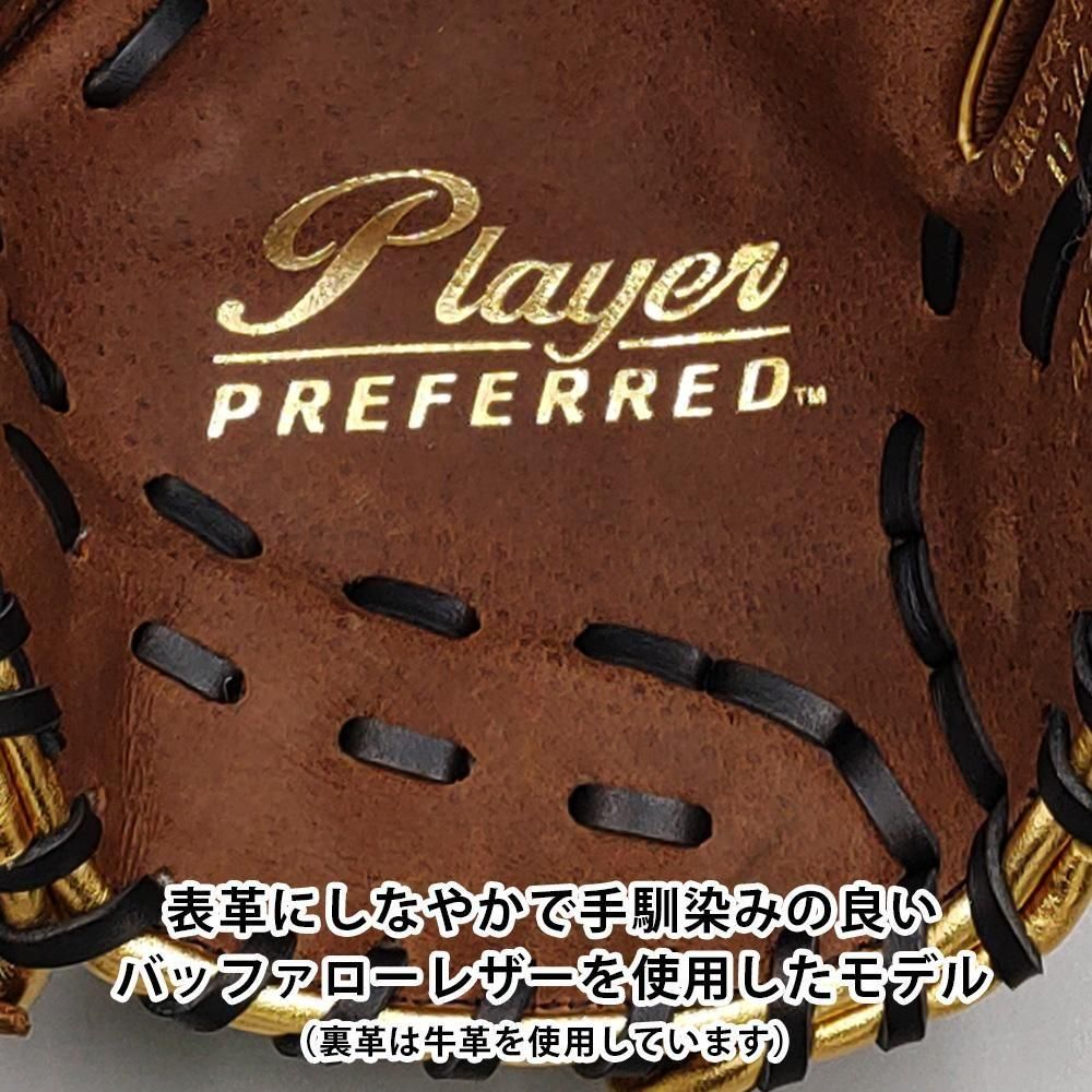 新品】 ローリングス 軟式グローブ / 内野手用 無料型付け