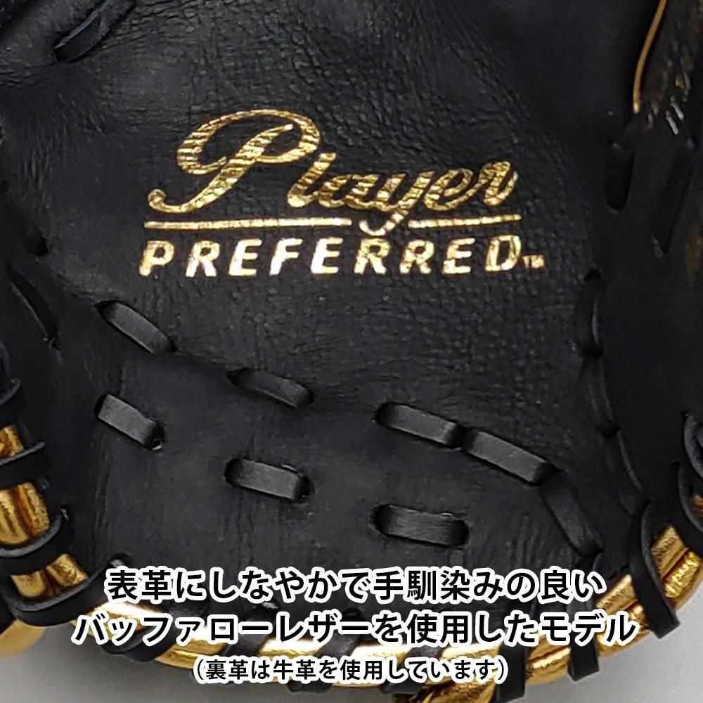 新品】 ローリングス 軟式グローブ / 内野手用 無料型付け