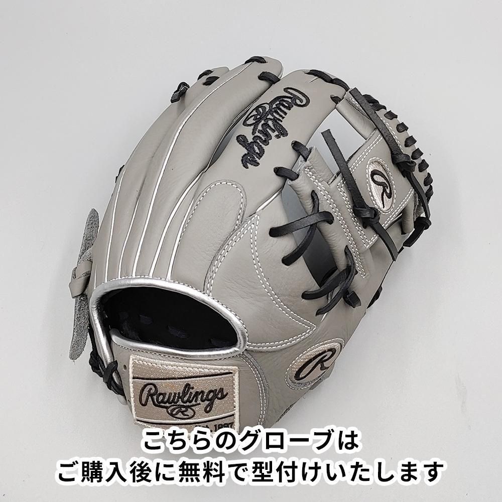 新品】 ローリングス 軟式グローブ / 内野手用 無料型付け