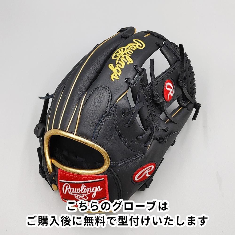 ローリングス軟式グラブ ローリングス 軟式用 赤 外野手用 HYPER TECH カラーグラブ 軟式