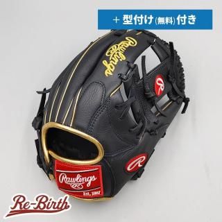 野球グローブ専門の通販サイト Re-Birthオンライン