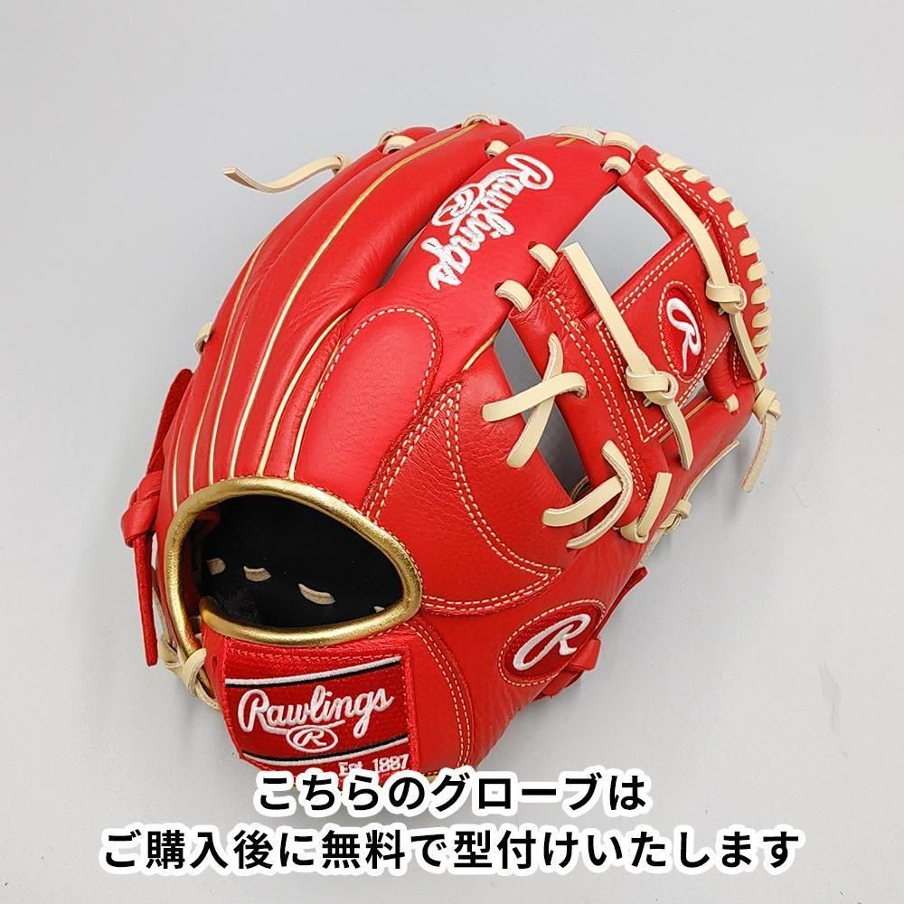 新品】 ローリングス 軟式グローブ / 内野手用 無料型付け
