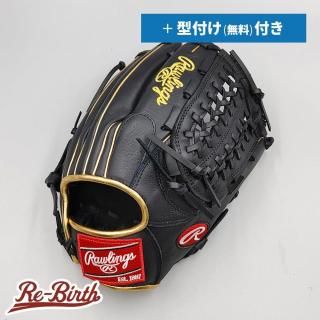 10,000～14,999円のグローブ | 野球グローブの通販サイト Re