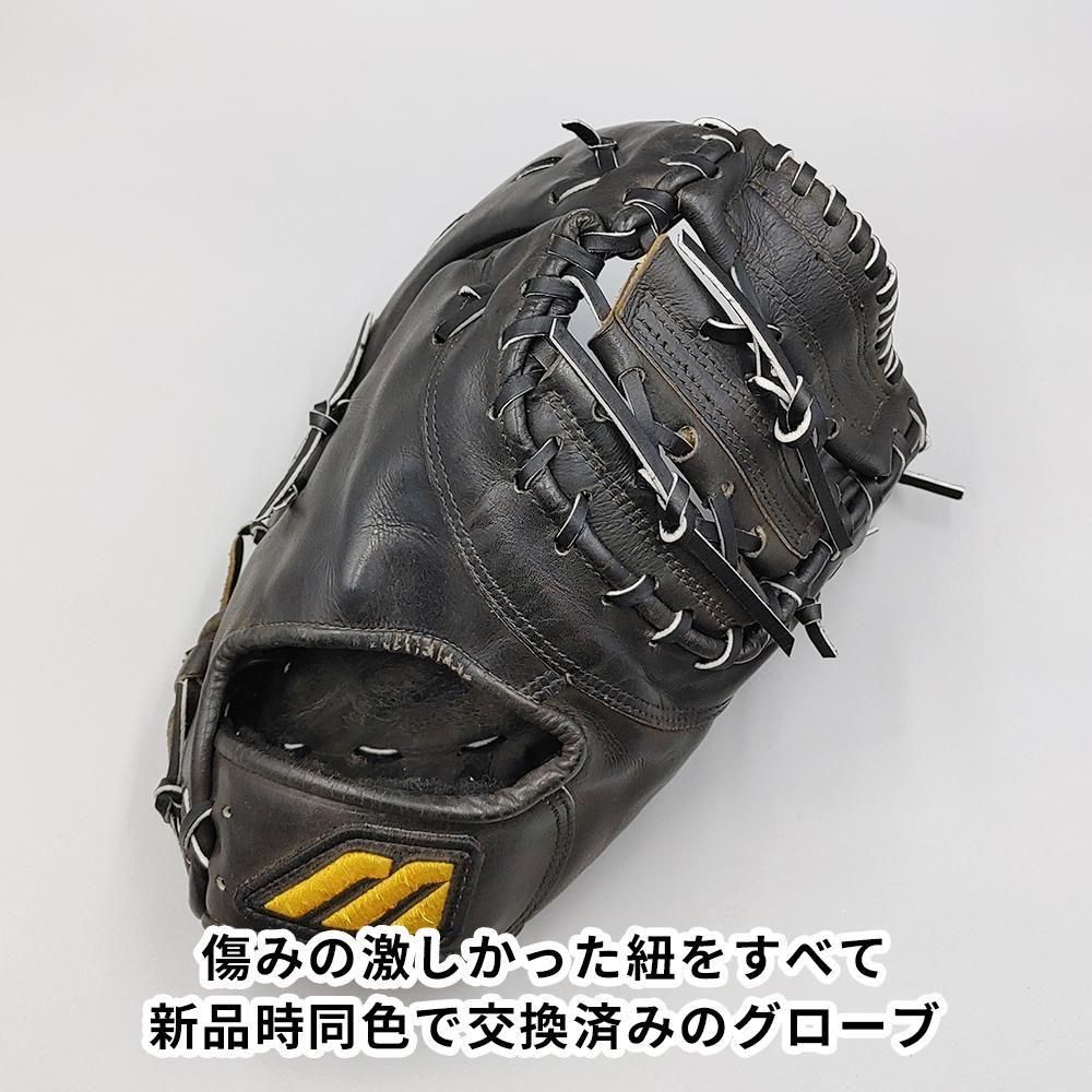 全紐交換済み (高校野球対応)】 ミズノ 硬式用 ファーストミット