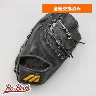 再生グローブの販売 | 野球グローブの通販サイト Re-Birthオンライン