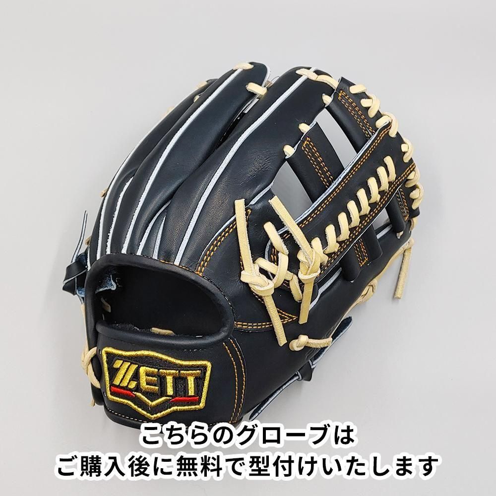 期間限定！値下げ！Noprepare 福岡　ゆうたくんセット 新品 (高校野球対応)】 ゼット 硬式グローブ / 内野手用 無料