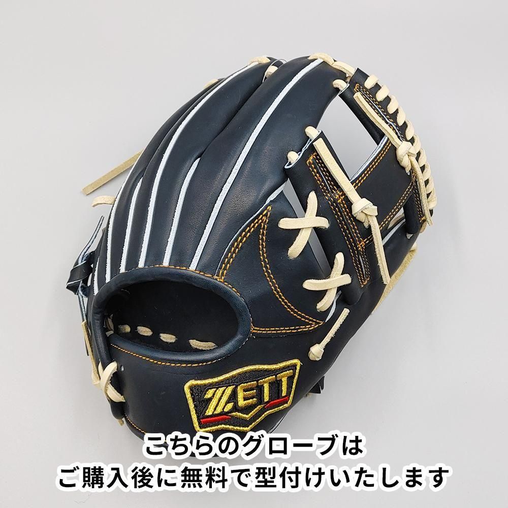 新品 (高校野球対応)】 ゼット 硬式グローブ / 内野手用 無料