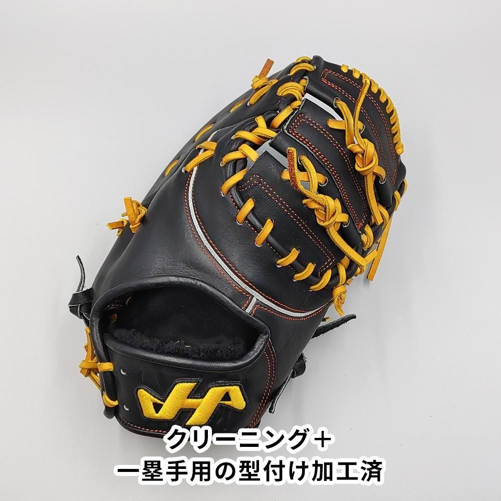 わたの木 〔ヤエヤマとミクラの標本セット〕 クリーニング済み 】 ハタケヤマ 軟式用 ファーストミット
