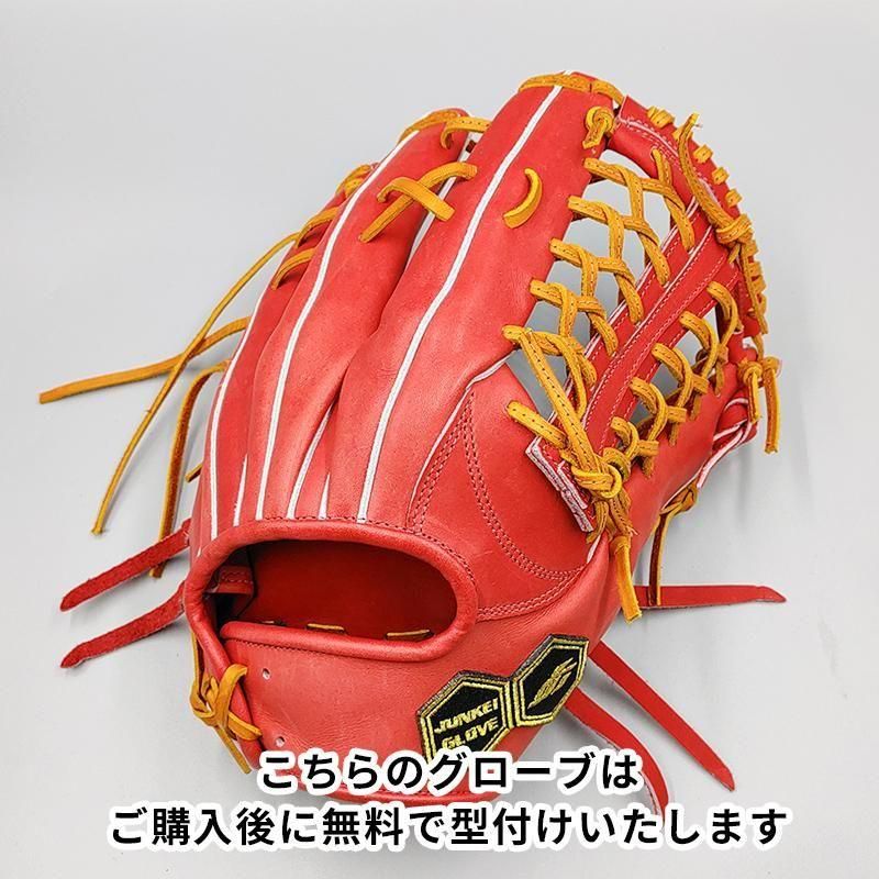 新品 (高校野球対応)】 ジュンケイ 硬式グローブ / 外野手用