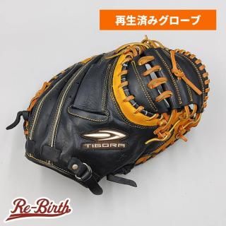 商品検索 - 野球グローブ専門の通販サイト Re-Birthオンライン