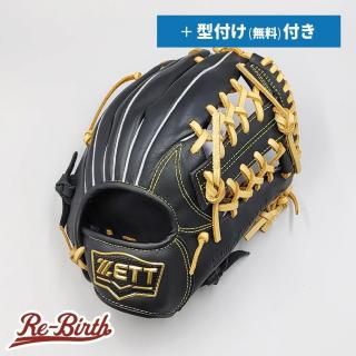 ブランド別グローブ | 野球グローブの通販サイト Re-Birthオンライン